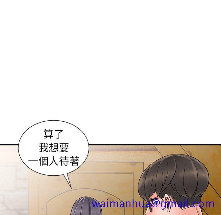 富少的贴身管家[h漫]韩漫全集-富少的贴身管家-第8章无删减无遮挡章节图片 