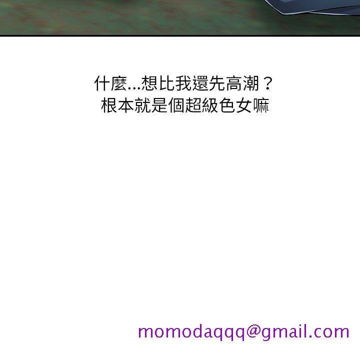 富少的贴身管家[h漫]韩漫全集-富少的贴身管家-第8章无删减无遮挡章节图片 