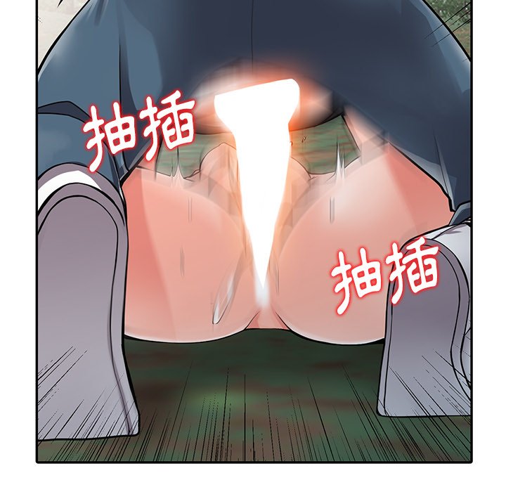 富少的贴身管家[h漫]韩漫全集-富少的贴身管家-第8章无删减无遮挡章节图片 