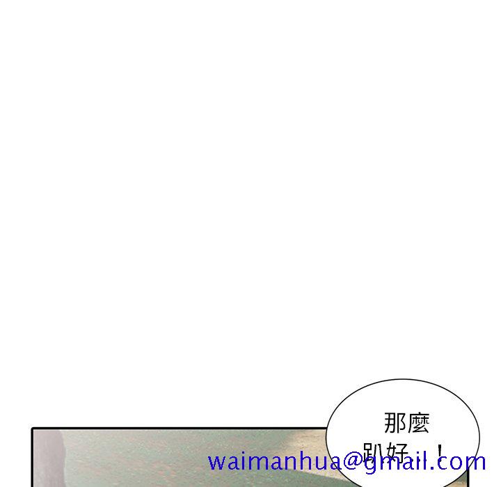 富少的贴身管家[h漫]韩漫全集-富少的贴身管家-第8章无删减无遮挡章节图片 