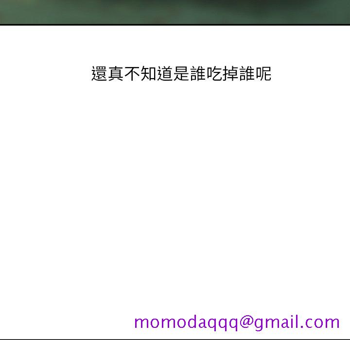 富少的贴身管家[h漫]韩漫全集-富少的贴身管家-第8章无删减无遮挡章节图片 