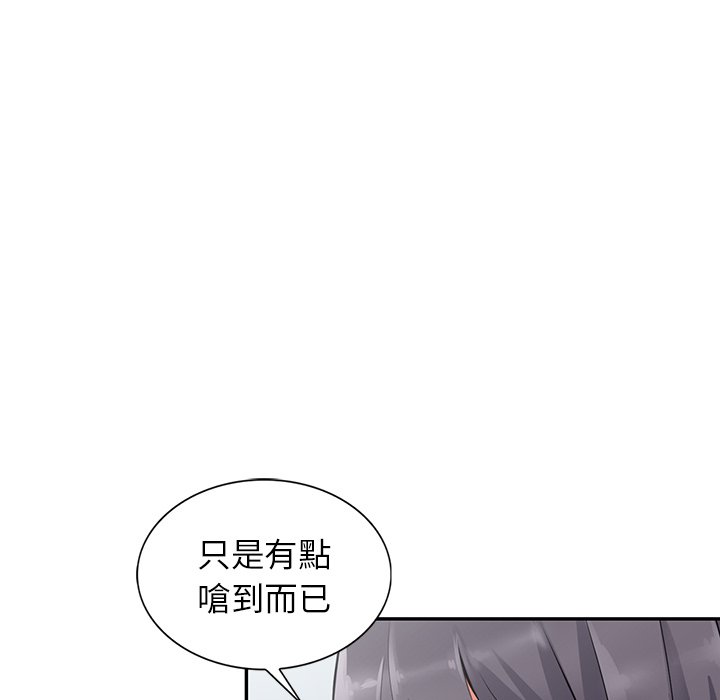 富少的贴身管家[h漫]韩漫全集-富少的贴身管家-第8章无删减无遮挡章节图片 