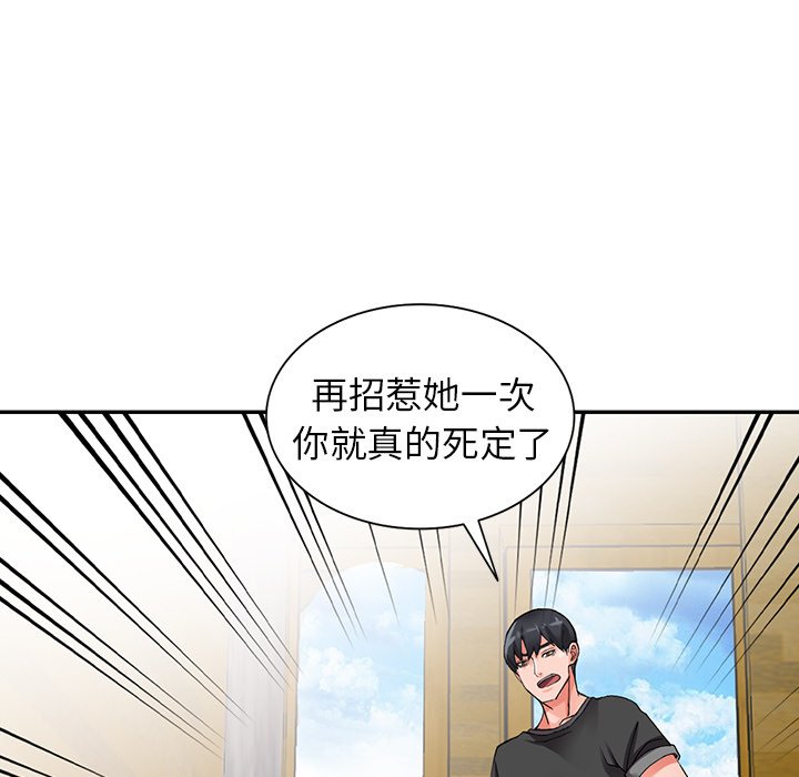 富少的贴身管家[h漫]韩漫全集-富少的贴身管家-第9章无删减无遮挡章节图片 
