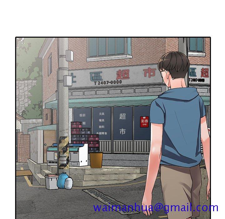 富少的贴身管家[h漫]韩漫全集-富少的贴身管家-第9章无删减无遮挡章节图片 