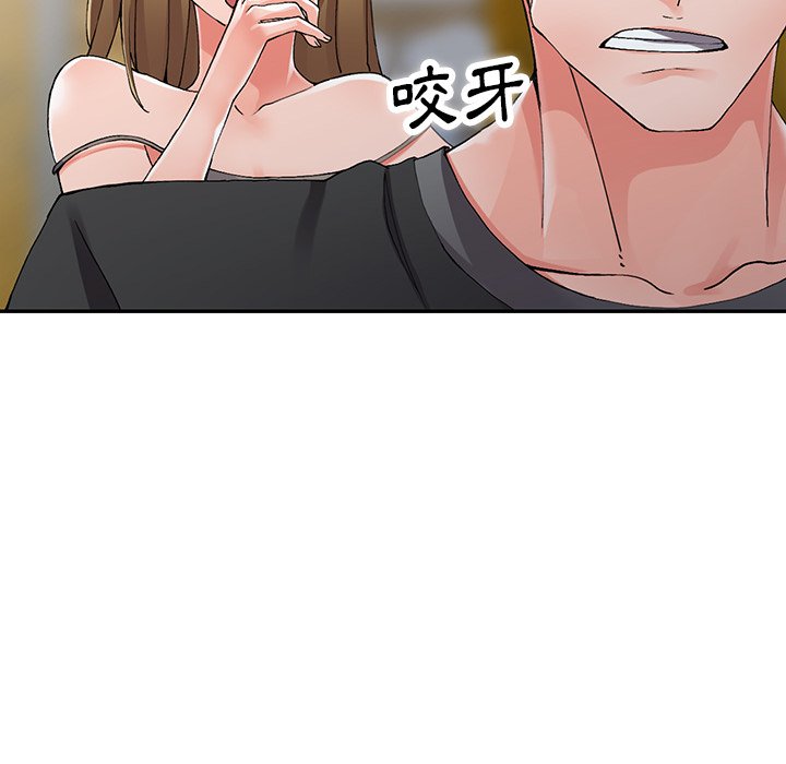 富少的贴身管家[h漫]韩漫全集-富少的贴身管家-第9章无删减无遮挡章节图片 