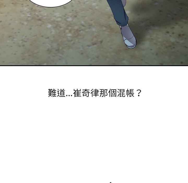 富少的贴身管家[h漫]韩漫全集-富少的贴身管家-第9章无删减无遮挡章节图片 