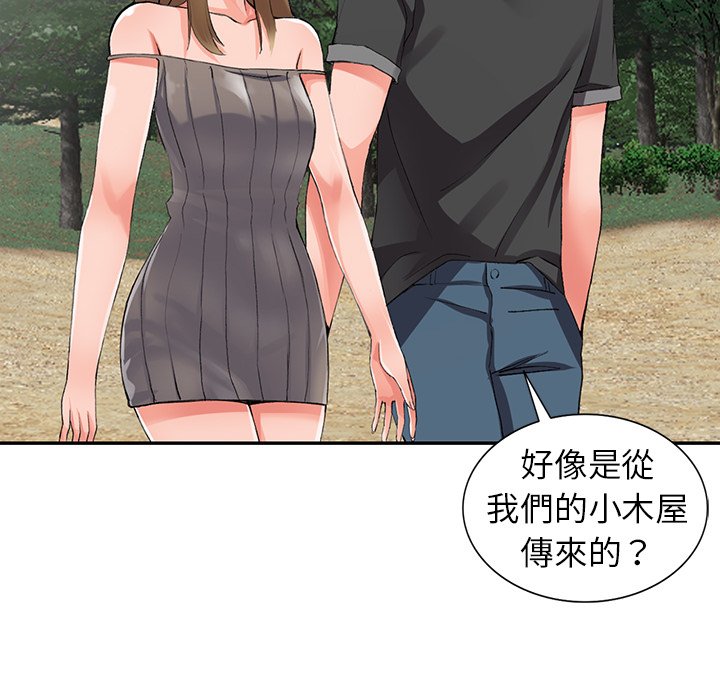 富少的贴身管家[h漫]韩漫全集-富少的贴身管家-第9章无删减无遮挡章节图片 