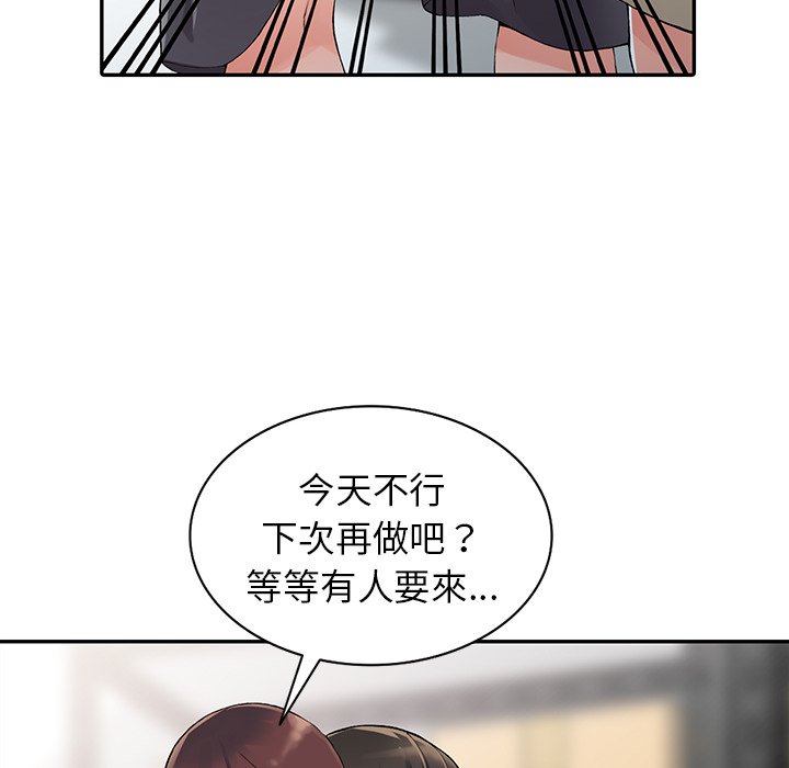 富少的贴身管家[h漫]韩漫全集-富少的贴身管家-第9章无删减无遮挡章节图片 