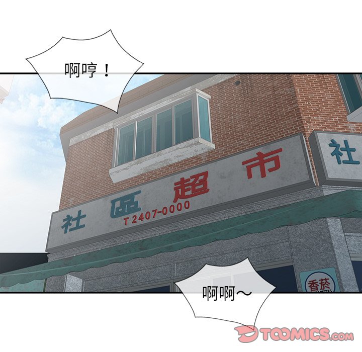 富少的贴身管家[h漫]韩漫全集-富少的贴身管家-第9章无删减无遮挡章节图片 