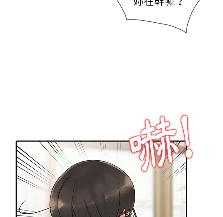 富少的贴身管家[h漫]韩漫全集-富少的贴身管家-第9章无删减无遮挡章节图片 