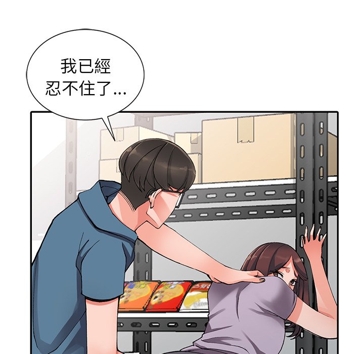 富少的贴身管家[h漫]韩漫全集-富少的贴身管家-第9章无删减无遮挡章节图片 