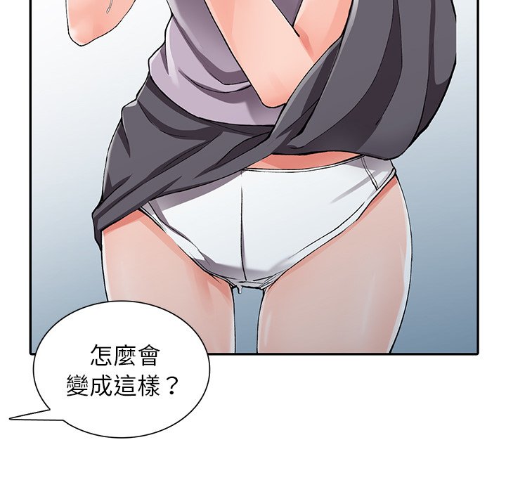 富少的贴身管家[h漫]韩漫全集-富少的贴身管家-第10章无删减无遮挡章节图片 