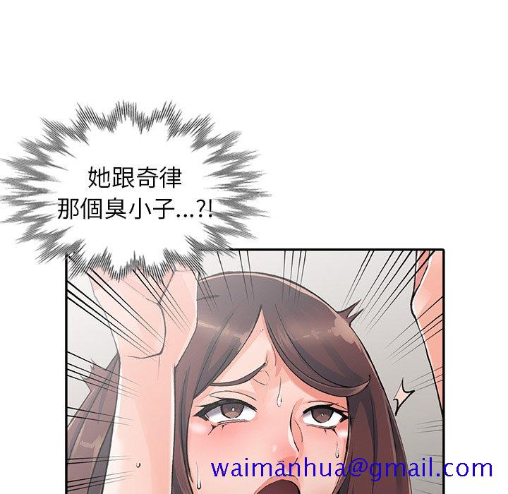 富少的贴身管家[h漫]韩漫全集-富少的贴身管家-第10章无删减无遮挡章节图片 