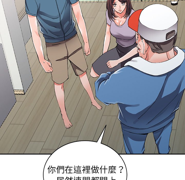 富少的贴身管家[h漫]韩漫全集-富少的贴身管家-第10章无删减无遮挡章节图片 