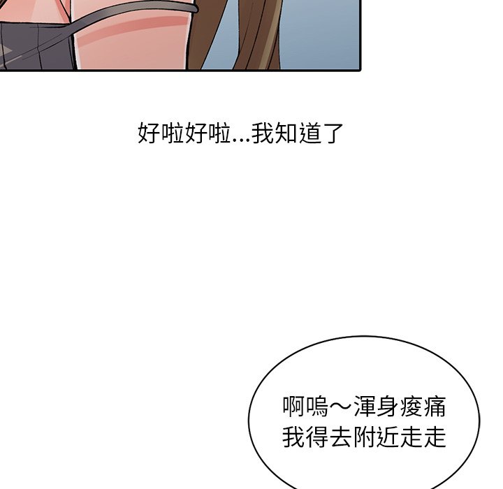 富少的贴身管家[h漫]韩漫全集-富少的贴身管家-第10章无删减无遮挡章节图片 