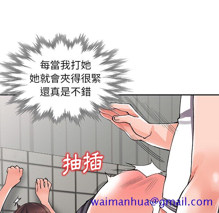 富少的贴身管家[h漫]韩漫全集-富少的贴身管家-第10章无删减无遮挡章节图片 