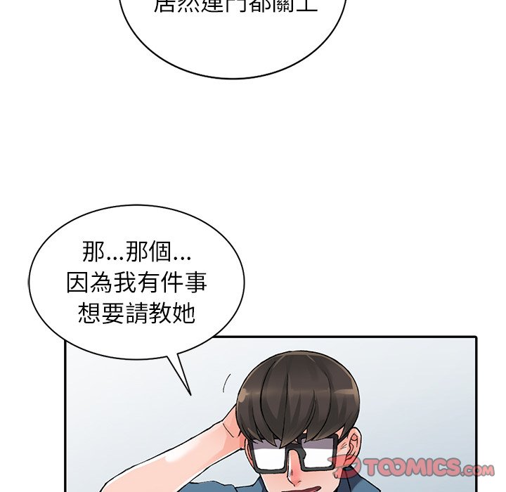 富少的贴身管家[h漫]韩漫全集-富少的贴身管家-第10章无删减无遮挡章节图片 