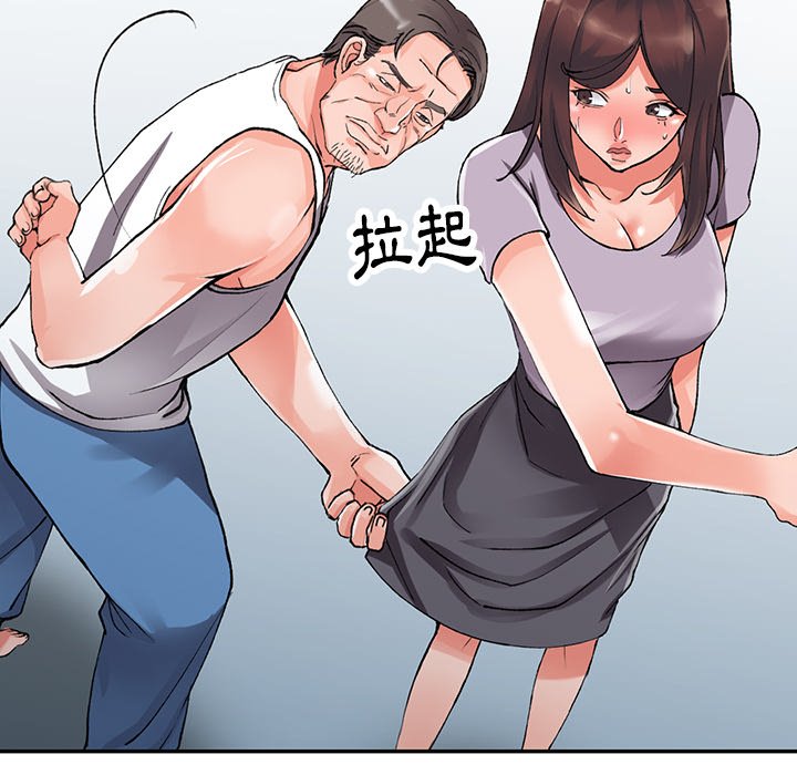 富少的贴身管家[h漫]韩漫全集-富少的贴身管家-第10章无删减无遮挡章节图片 