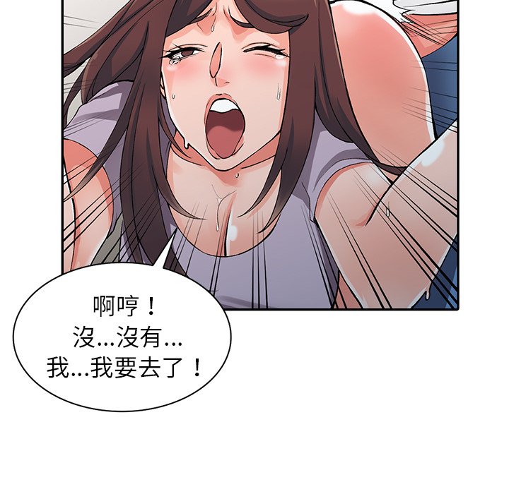 富少的贴身管家[h漫]韩漫全集-富少的贴身管家-第10章无删减无遮挡章节图片 