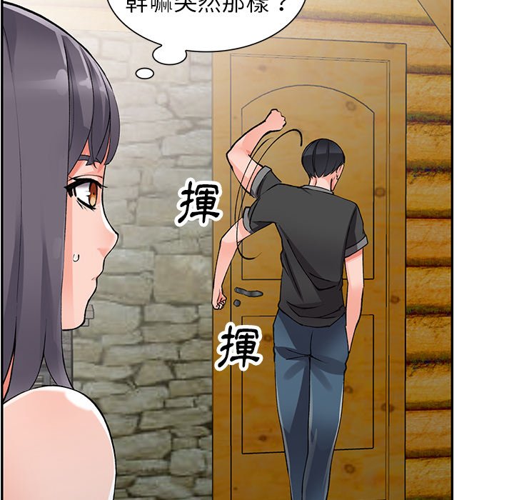 富少的贴身管家[h漫]韩漫全集-富少的贴身管家-第10章无删减无遮挡章节图片 