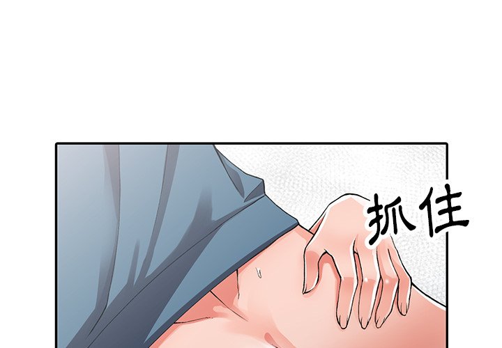 富少的贴身管家[h漫]韩漫全集-富少的贴身管家-第10章无删减无遮挡章节图片 