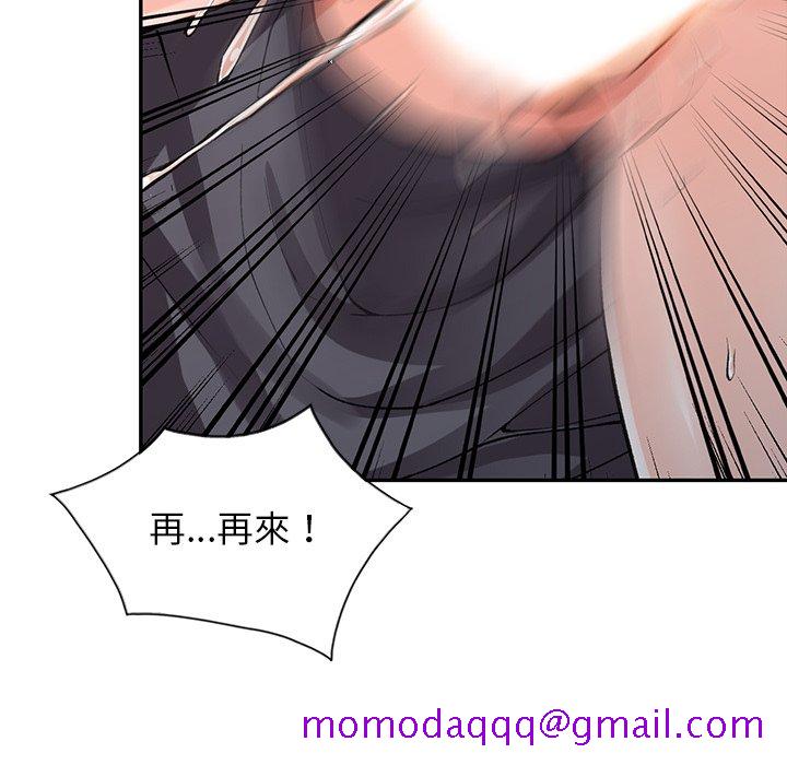富少的贴身管家[h漫]韩漫全集-富少的贴身管家-第10章无删减无遮挡章节图片 