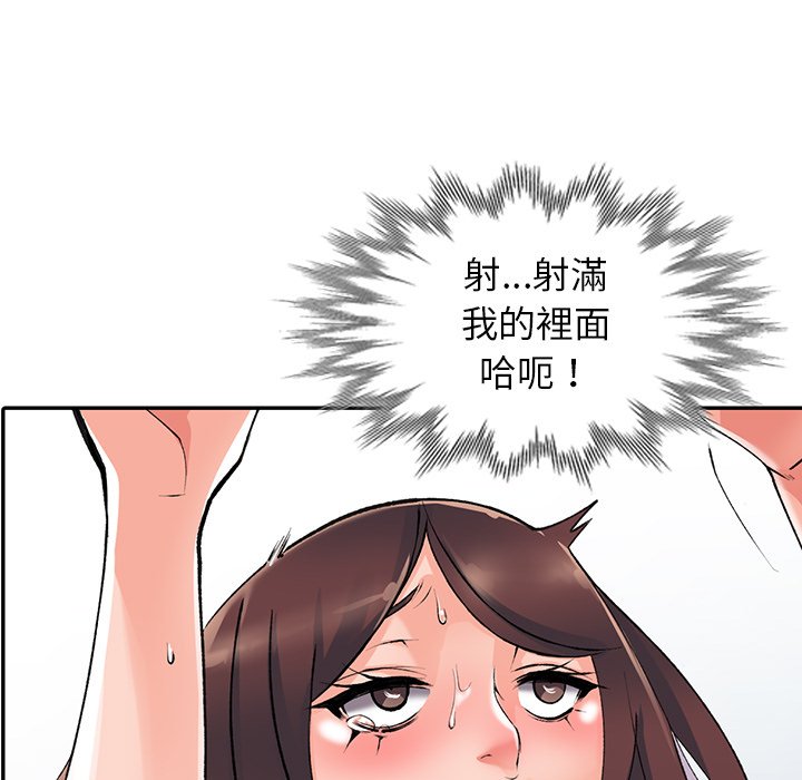 富少的贴身管家[h漫]韩漫全集-富少的贴身管家-第10章无删减无遮挡章节图片 