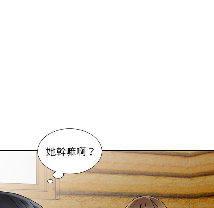 富少的贴身管家[h漫]韩漫全集-富少的贴身管家-第10章无删减无遮挡章节图片 
