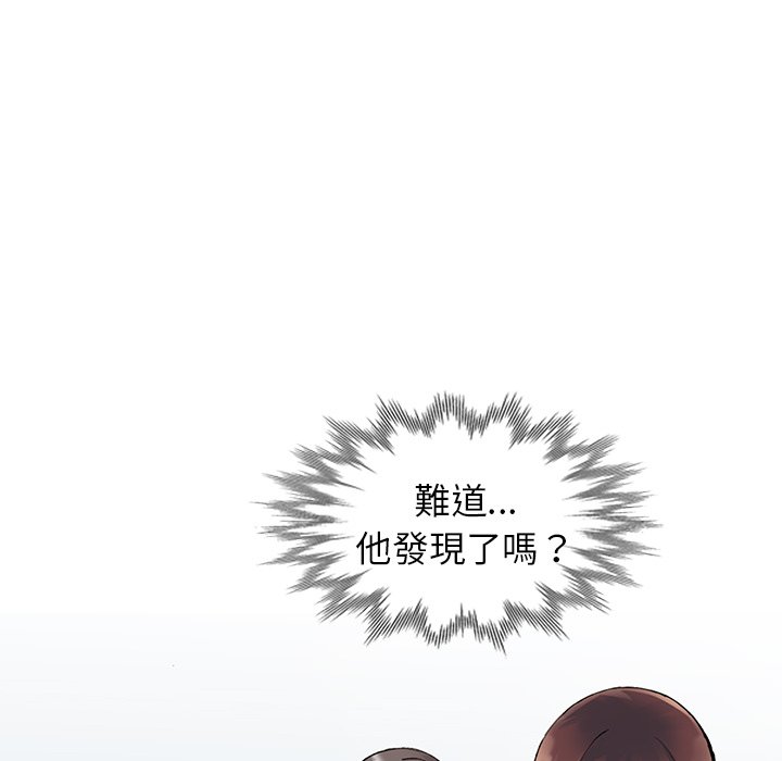 富少的贴身管家[h漫]韩漫全集-富少的贴身管家-第10章无删减无遮挡章节图片 