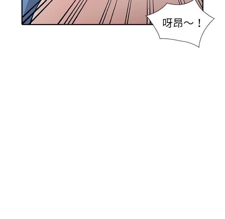 富少的贴身管家[h漫]韩漫全集-富少的贴身管家-第10章无删减无遮挡章节图片 