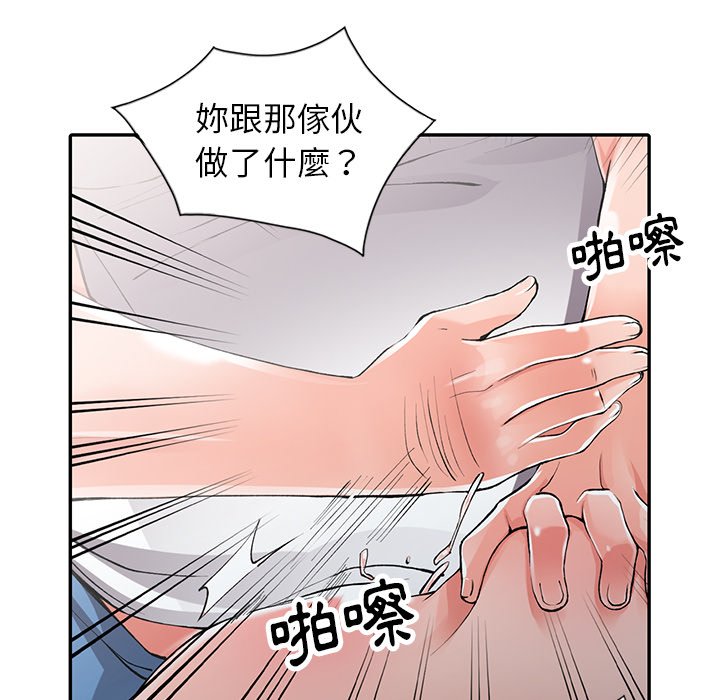 富少的贴身管家[h漫]韩漫全集-富少的贴身管家-第10章无删减无遮挡章节图片 