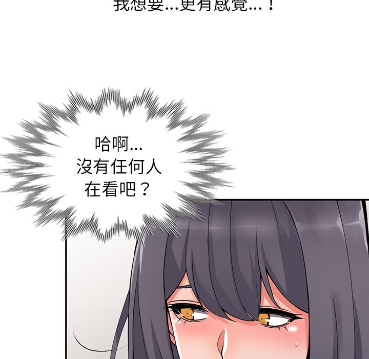 富少的贴身管家[h漫]韩漫全集-富少的贴身管家-第11章无删减无遮挡章节图片 