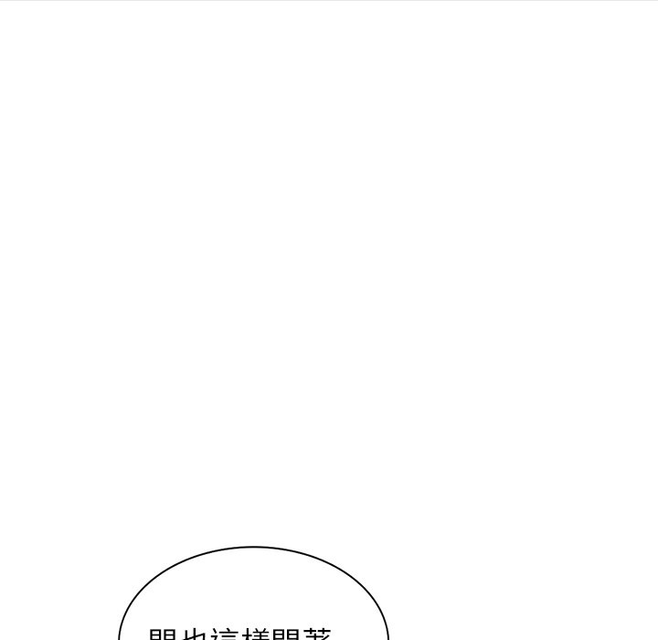 富少的贴身管家[h漫]韩漫全集-富少的贴身管家-第11章无删减无遮挡章节图片 