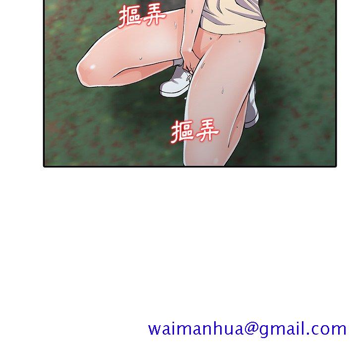 富少的贴身管家[h漫]韩漫全集-富少的贴身管家-第11章无删减无遮挡章节图片 