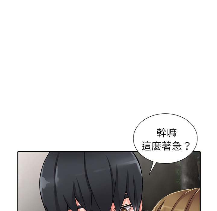 富少的贴身管家[h漫]韩漫全集-富少的贴身管家-第11章无删减无遮挡章节图片 