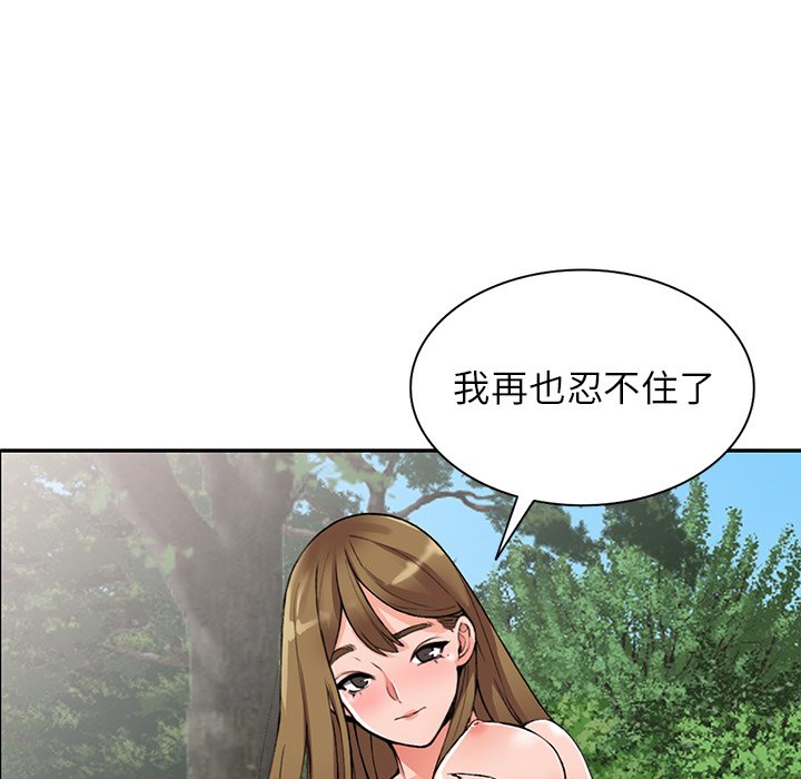 富少的贴身管家[h漫]韩漫全集-富少的贴身管家-第11章无删减无遮挡章节图片 