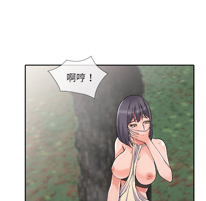 富少的贴身管家[h漫]韩漫全集-富少的贴身管家-第11章无删减无遮挡章节图片 