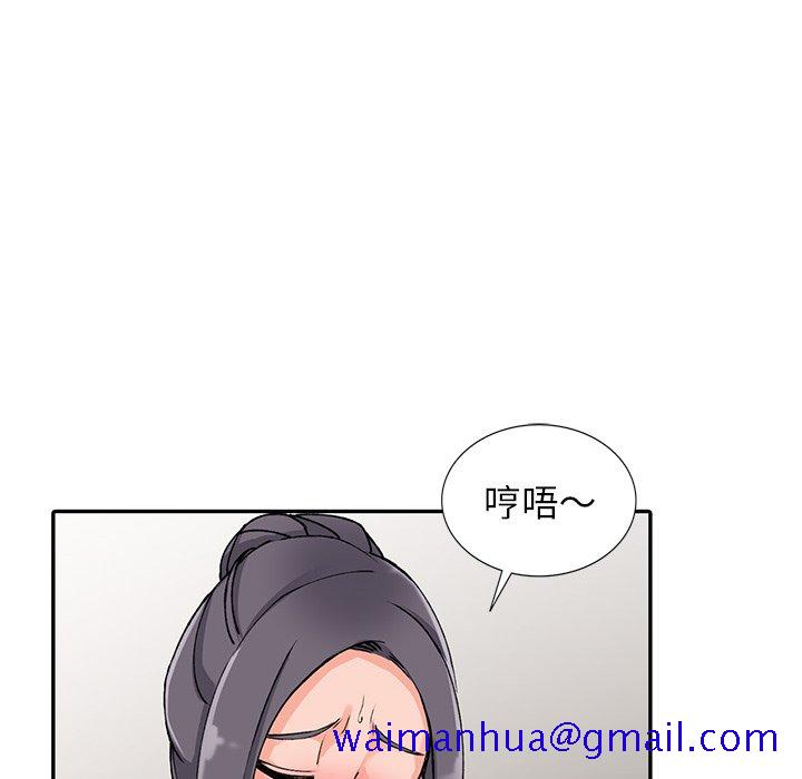 富少的贴身管家[h漫]韩漫全集-富少的贴身管家-第11章无删减无遮挡章节图片 