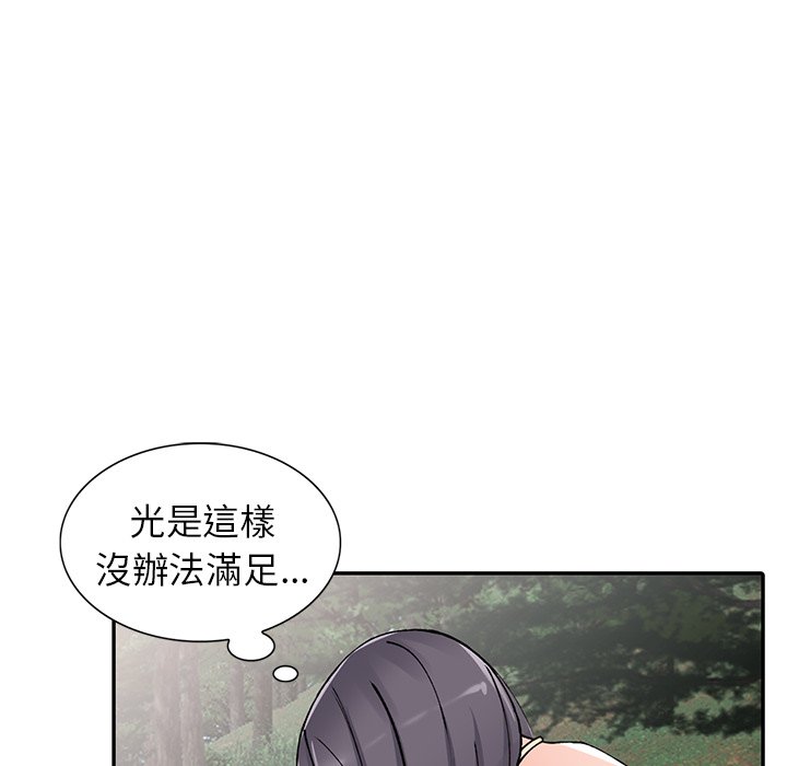 富少的贴身管家[h漫]韩漫全集-富少的贴身管家-第11章无删减无遮挡章节图片 