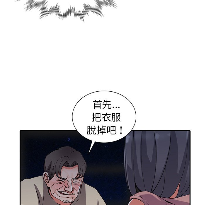 富少的贴身管家[h漫]韩漫全集-富少的贴身管家-第12章无删减无遮挡章节图片 