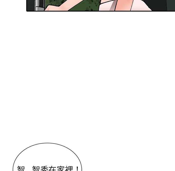 富少的贴身管家[h漫]韩漫全集-富少的贴身管家-第12章无删减无遮挡章节图片 