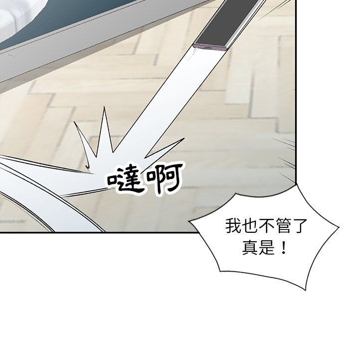 富少的贴身管家[h漫]韩漫全集-富少的贴身管家-第12章无删减无遮挡章节图片 