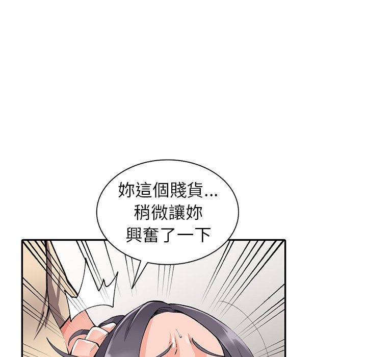 富少的贴身管家[h漫]韩漫全集-富少的贴身管家-第12章无删减无遮挡章节图片 