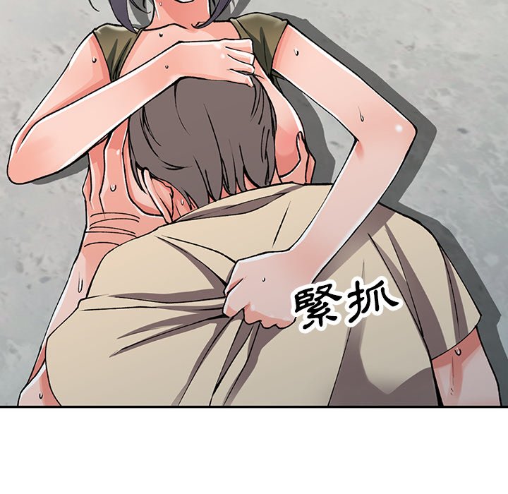 富少的贴身管家[h漫]韩漫全集-富少的贴身管家-第12章无删减无遮挡章节图片 