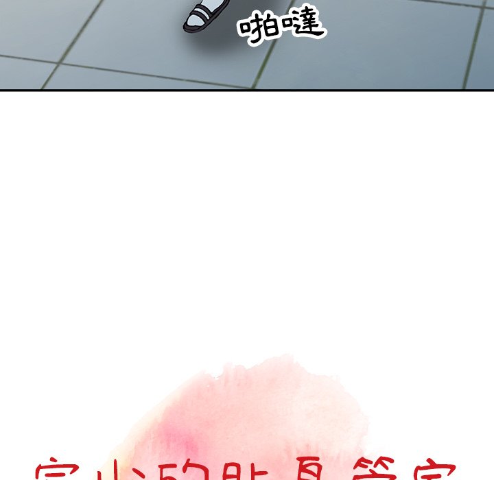 富少的贴身管家[h漫]韩漫全集-富少的贴身管家-第12章无删减无遮挡章节图片 