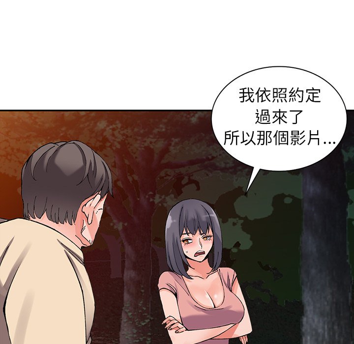 富少的贴身管家[h漫]韩漫全集-富少的贴身管家-第12章无删减无遮挡章节图片 