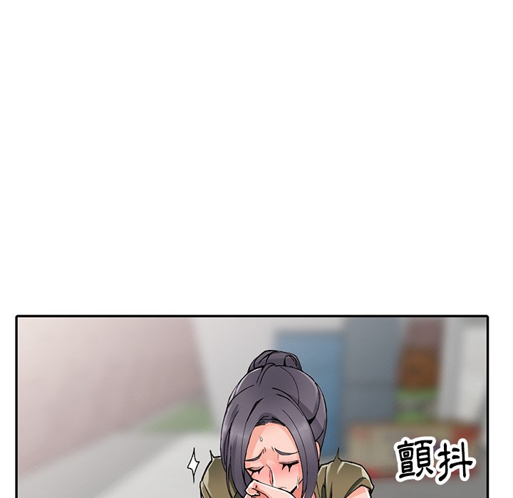 富少的贴身管家[h漫]韩漫全集-富少的贴身管家-第12章无删减无遮挡章节图片 