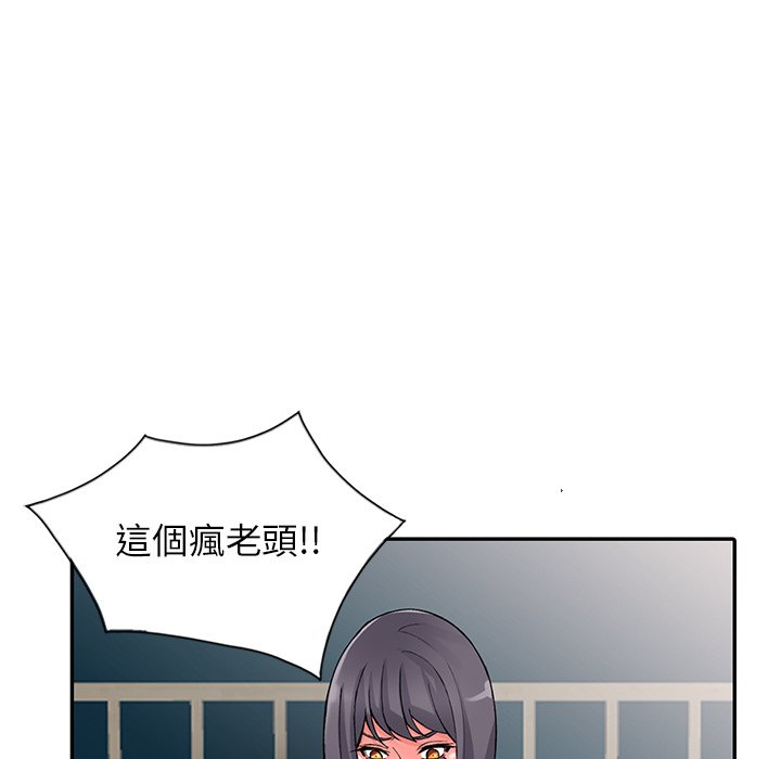 富少的贴身管家[h漫]韩漫全集-富少的贴身管家-第12章无删减无遮挡章节图片 