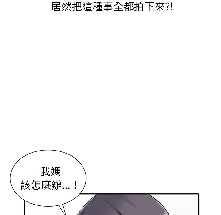 富少的贴身管家[h漫]韩漫全集-富少的贴身管家-第12章无删减无遮挡章节图片 