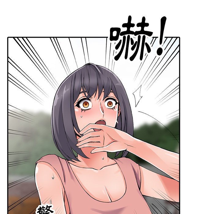 富少的贴身管家[h漫]韩漫全集-富少的贴身管家-第12章无删减无遮挡章节图片 